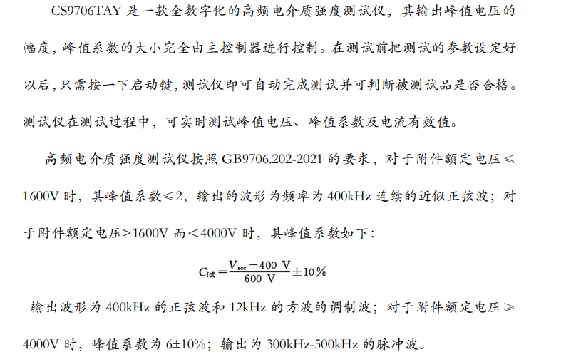 9706tay簡(jiǎn)介.png