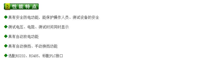 2676cx特點(diǎn).jpg